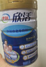 伊利欣活 中老年奶粉 礼盒 送长辈 营养富硒高钙高蛋白益生菌 800g*2 实拍图