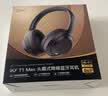 iKF T1 Max 主动降噪头戴式无线蓝牙耳机2026新款蓝牙6.0超长续航有线无线游戏低延迟电竞耳机雅典黑 实拍图