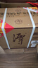 潭酒 1935升级版 酱香型白酒 53度 500ml*6瓶 整箱装 热门商品 实拍图