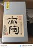 孔府家亦陶6 浓香型白酒 52度 500ml*6瓶 整箱装 自饮送礼 山东名酒 实拍图