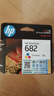 惠普（HP）682原装彩色墨盒 适用hp 2336/2775/2776/2777/2778/2779/4175/4178/6078/6478打印机  实拍图