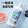 贝亲（Pigeon）奶瓶清洗剂婴儿专用奶嘴玩具果蔬清洗剂清洁剂洗洁精 700ml MA27 实拍图