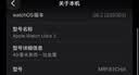苹果Apple 华为 荣耀 三星 小米 小天才 一加iQOO OPPO vivo 高驰 二手智能手表 苹果Watch Ultra1/Ultra2 实拍图