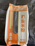 五丰荞麦米粉400g 五谷粗粮控卡健康江西米粉健身代餐粗粮主食 实拍图