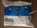 MISFIT可挂式超强除湿袋250g*12袋 衣柜宿舍床上除湿剂干燥剂吸湿包  实拍图