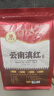 印象堂茶叶 红茶 云南凤庆古树滇红工夫红茶袋装一级250g 实拍图