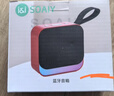 索爱（soaiy）蓝牙音箱小型音响便携式插卡u盘播放器音乐大音量长续航广场舞无线户外车载听书唱戏机SD16尊享红 实拍图