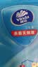 维达（Vinda）杀菌湿巾 10片*10包 湿巾小包独立便携装 湿纸巾 学生外出 实拍图