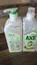 AXE斧头牌鸭屎香洗洁精1.01kg3瓶 可洗果蔬不伤手 实拍图