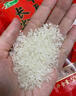 十月稻田 当季新米 绿色食品 五常大米 10斤(香米 东北大米 5kg) 实拍图