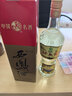 北大仓 部优 酱香型白酒 50度 680mL 单瓶装 口粮酒 纯粮酱酒 送礼礼品 实拍图