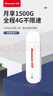 纽曼随身wifi可移动无线wifi免插卡网卡随行便携式4g无限路由器车载USB上网宝全国通用流量2026款 实拍图
