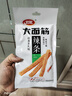 卫龙 辣条 香辣味65g 大面筋 儿时怀旧小吃 办公室 休闲零食 实拍图