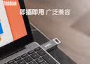 ThinkPad联想ThinkBook 32GB USB2.0 U盘 电脑u盘办公学习商务多功能大容量优盘车载U盘TSU10 实拍图