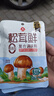 莲花松茸鲜50g袋装【零添加 减钠50%】凑单蘑菇提鲜代替鸡精味精调料 实拍图