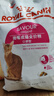 皇家成猫猫粮 口感型 ES35通用粮12月以上2KG 实拍图