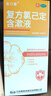 金口馨 复方氯己定含漱液350ml*5瓶 用于口腔黏膜炎 牙龈出血 牙周脓肿 口腔黏膜溃疡 实拍图