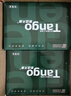 天章 （TANGO）新绿天章A4打印纸 80g 500张*8包【豪华品质】双面打印复印纸 纸张洁白顺滑不卡纸 整箱4000张 实拍图