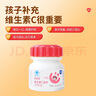 果维康 儿童维生素C4岁+维C咀嚼片含片补充vc维生素c 0蔗糖草莓味80片 实拍图