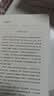 樊登推荐 认知天性 让学习轻而易举的心理学规律 “后刻意练习”时代的科学学习方法 中信出版社图书 实拍图
