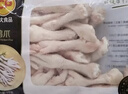 正大食品（CP）鸡爪净重2斤（单个鸡爪约40-50g） 柠檬鸡爪生鲜烧烤 实拍图