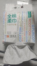 全棉时代【孙颖莎同款】洗脸巾160抽*1提悬挂式100%棉柔一次性毛巾20*20CM 实拍图