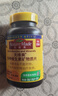 Nature Made天维美维生素C含片450mg*60粒/瓶高活性VC无蔗糖 美国品牌 实拍图