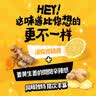 OATLY噢麦力姜黄味燕麦奶 植物蛋白饮料谷物早餐奶 250ml*18 实拍图