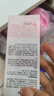润本儿童护发素护发精油喷雾免洗柔顺改善干枯毛躁发质防静电99ml*2 实拍图