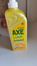 AXE斧头牌洗洁精柠檬花茶西柚洗涤灵厨房洗碗液果蔬餐具清洗剂 柠檬1.01补 实拍图