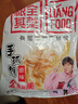 粮全其美鲜葱手抓饼100g*20片 葱香味饼皮学生营养早餐烤肠伴侣速食半成品 实拍图