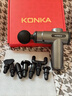 康佳（KONKA）筋膜枪按摩器颈膜枪全身颈肩部肌肉放松按摩棒生日礼物实用送爸爸妈妈三八女神节礼物送男友女友 高配款：99档调节+8按摩头+高速电机 实拍图