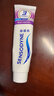 舒适达牙龈护理牙膏套装540g 缓解牙齿敏感 新旧包装随机发 实拍图