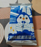 德佑羽绒服清洁湿巾10抽*8包 免洗去污渍湿纸巾干洗剂便携小包装 实拍图