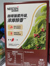 雀巢（Nestle）【樊振东同款】1+2特浓低糖*速溶咖啡三合一冲调饮品90条1170g 实拍图
