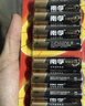 南孚5号电池12粒 五号碱性 聚能环5代 适用燃气表/耳温枪/血糖仪/鼠标/遥控器/血压计/挂钟/智能锁等 实拍图