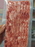 大希地法式烟熏培根1kg（200g*5袋）早餐三明治火腿肉片 烧烤食材 实拍图