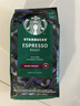 星巴克（Starbucks）意式浓缩咖啡豆200g 深烘100%阿拉比卡豆手冲黑咖啡 油脂丰富 实拍图