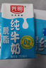 光明脱脂纯牛奶250ml*24盒 零脂肪好营养家庭量贩装整箱 实拍图