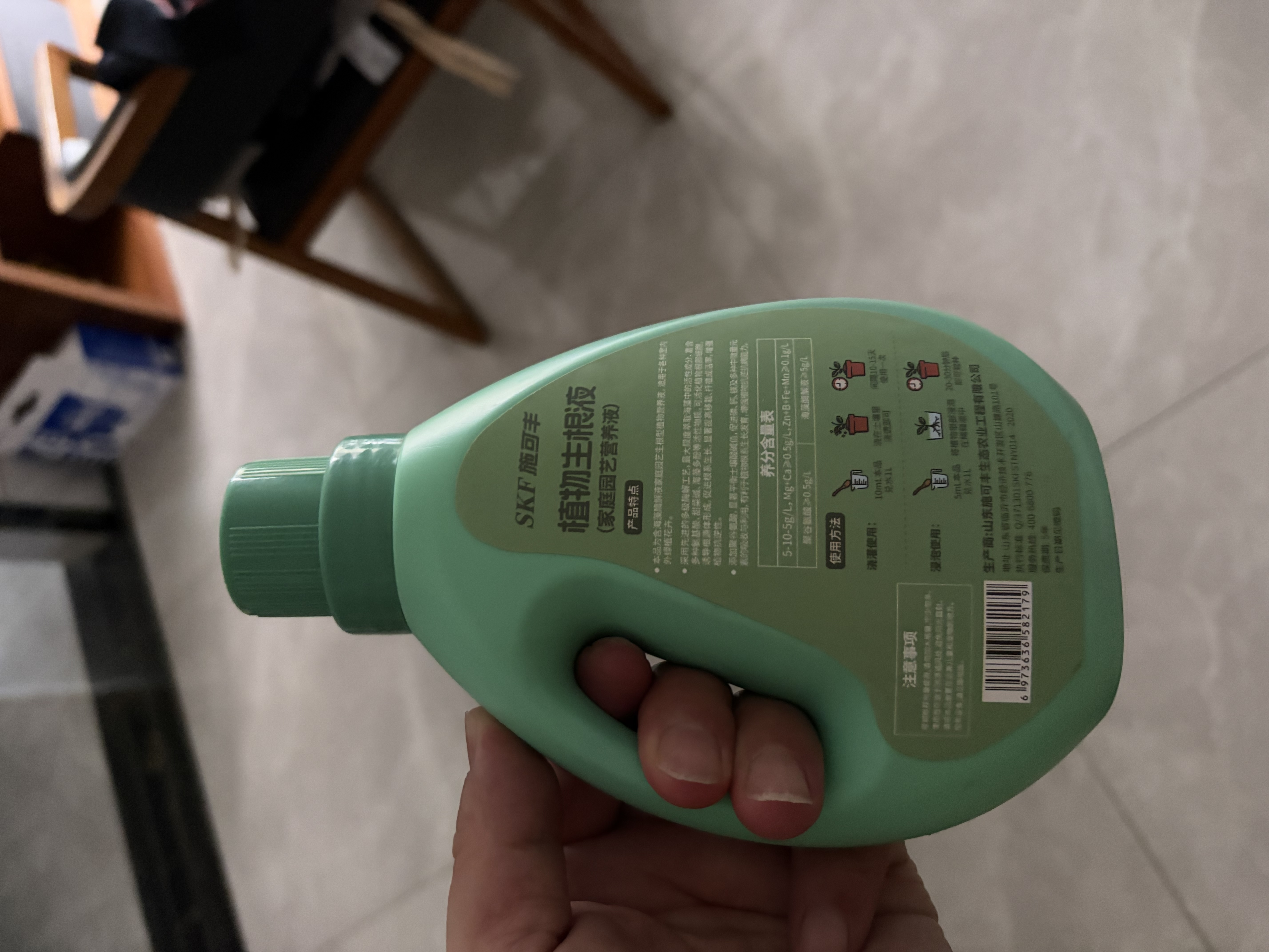 施可丰生根液强力快速发根扦插移栽植物花卉壮苗水剂绿植水培营养液通用 实拍图