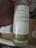 法兰琳卡护肤品芦荟清透精华水爽肤补水保湿控油舒缓男女120ml 实拍图