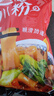 川珍火锅川粉250g*3袋 四川宽粉粉条粉皮速食酸辣粉火锅食材 实拍图