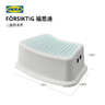 宜家（IKEA）FORSIKTIG福思迪防滑儿童垫脚凳家用凳子马桶凳脚踏凳 儿童防滑凳白色/天蓝色 实拍图
