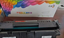 彩格适用惠普m1005硒鼓惠普1020硒鼓q2612a 12a 1010 1012 1015 1018 1020plus硒鼓佳能lbp2900+打印机硒鼓墨盒 实拍图