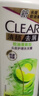 清扬女士去屑洗发水清爽控油500g玻尿酸清爽留香洗头膏京东热门商品 实拍图