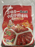 稻稻熊三合一小龙虾调料380g3袋装十三香味香辣蒜香蟹花甲海鲜 实拍图