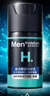 曼秀雷敦男士润肤乳50ml*2 深层保湿面霜乳液补水擦脸油 护肤品男 实拍图