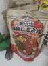 满小饱麻辣红油米线242g*6袋西安风味麻辣鲜香方便速食夜宵 实拍图
