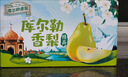 京鲜生 新疆库尔勒香梨 4.5斤装 特级 单果120g+ 生鲜水果 实拍图