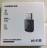 绿联USB无线网卡WiFi6免驱AX900 双频5G台式机专用WiFi接收器 内置天线 电脑笔记本网卡无线接收发射器 实拍图